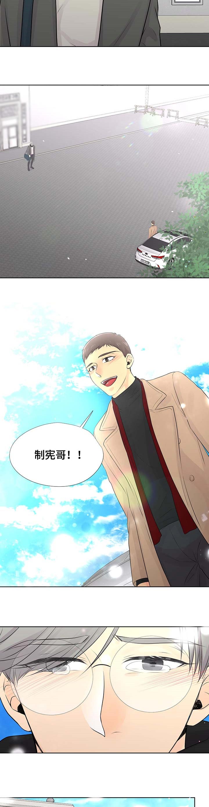 《逃离阴暗》第57章相逢【完结】 第9页