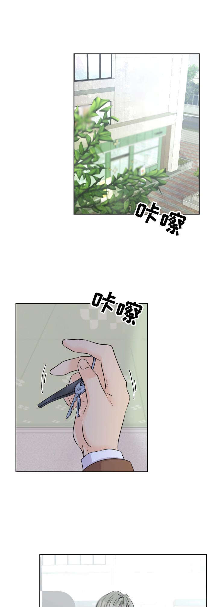 《逃离阴暗》第14章解释 第4页