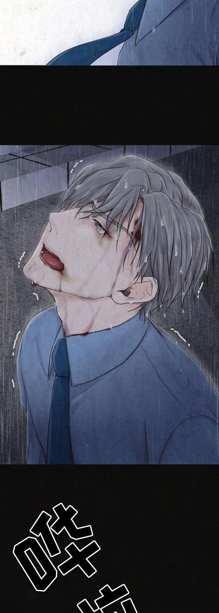 《逃离阴暗》第1章闹哄哄 第3页