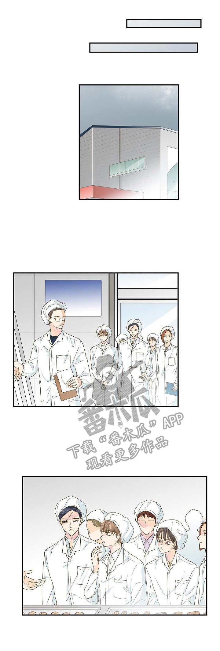 《飞升计划》第35章抛锚 第1页