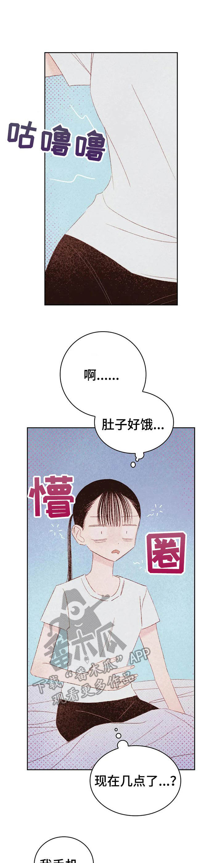 《最棒的工具》第28章短信 第13页