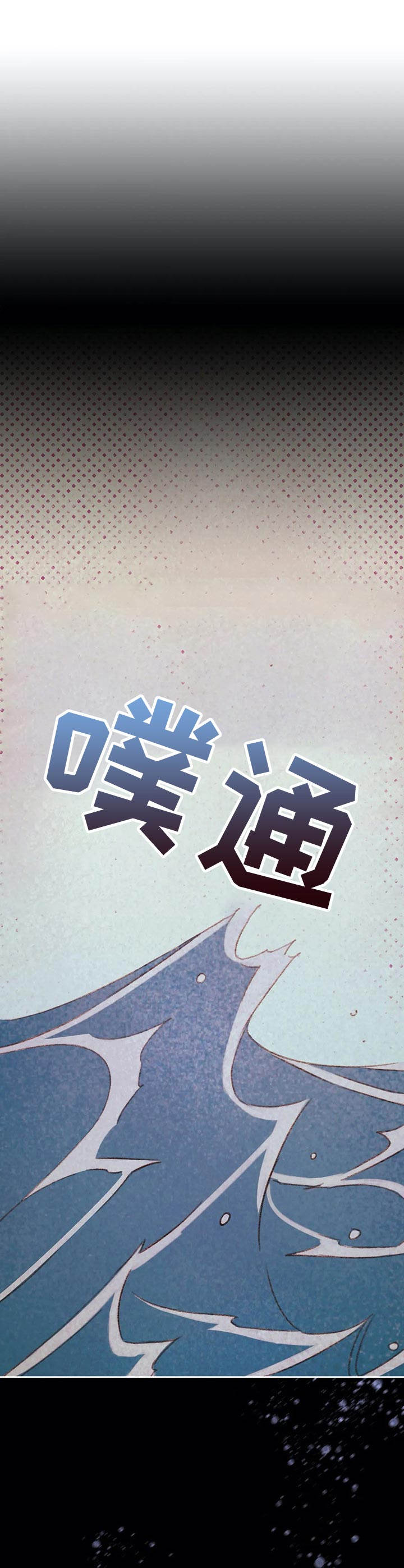 《最棒的工具》第24章购物 第12页
