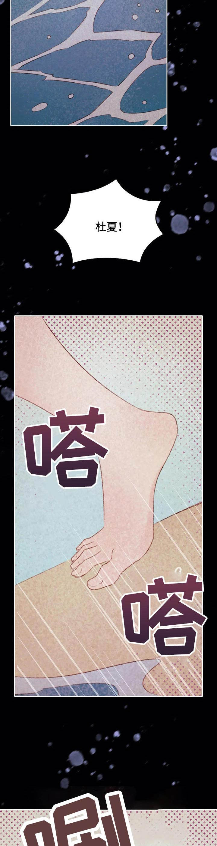 《最棒的工具》第24章购物 第14页