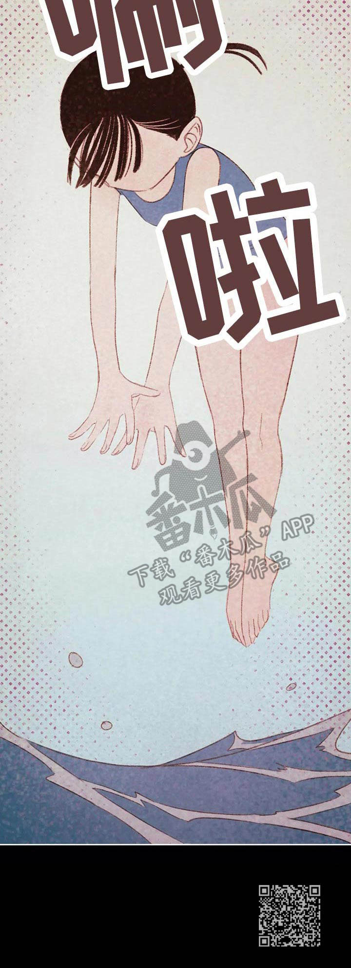 《最棒的工具》第24章购物 第15页