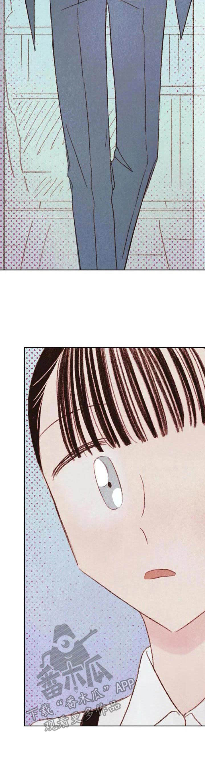 《最棒的工具》第17章 学长 第11页