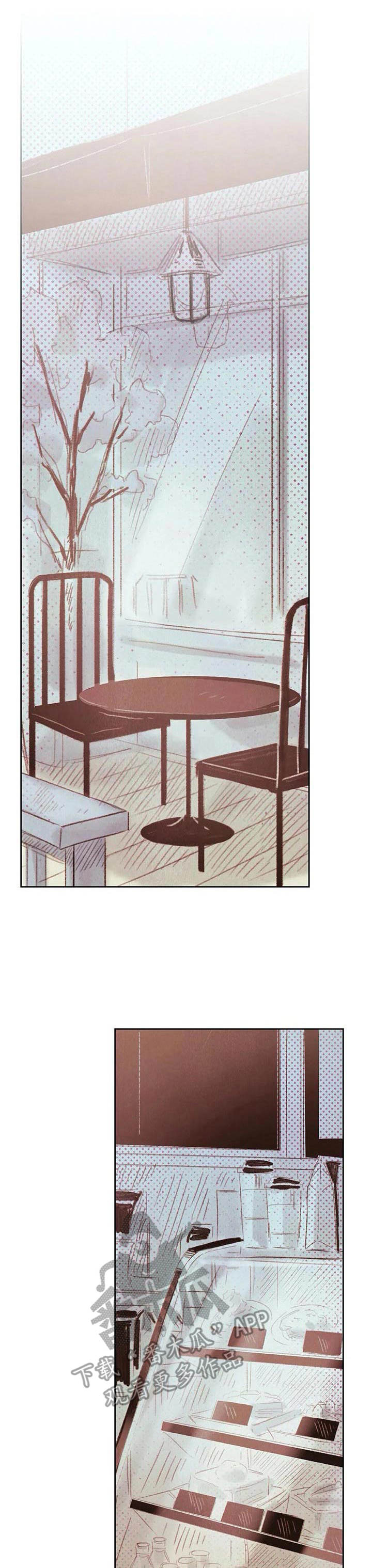 《最棒的工具》第17章 学长 第1页