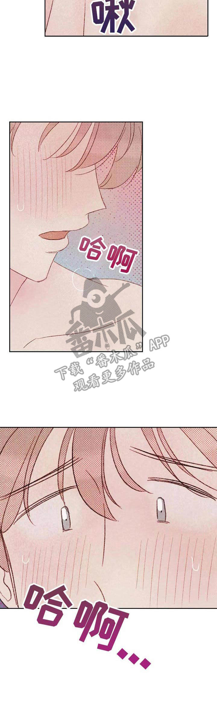 《最棒的工具》第14章试一次 第11页