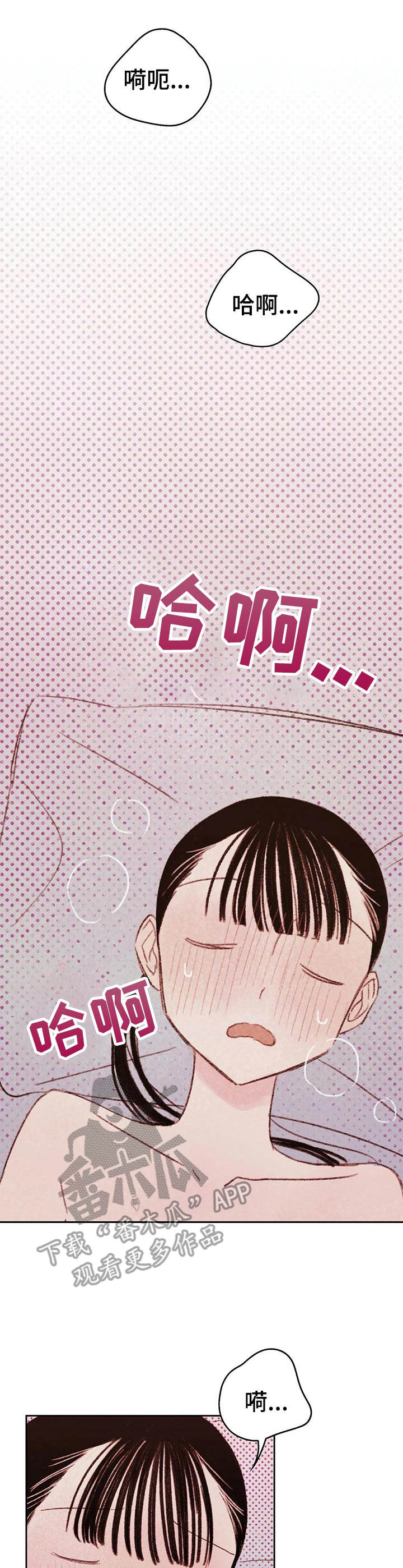 《最棒的工具》第14章试一次 第1页