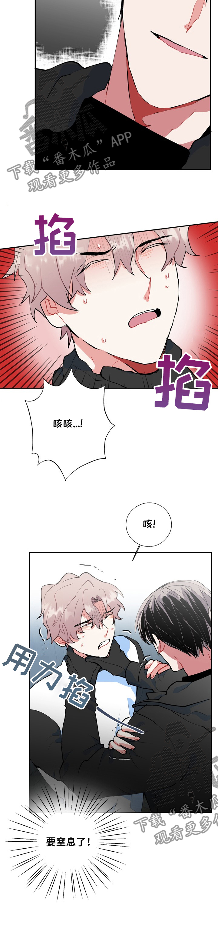 《灵体之躯》第47章是谁 第2页