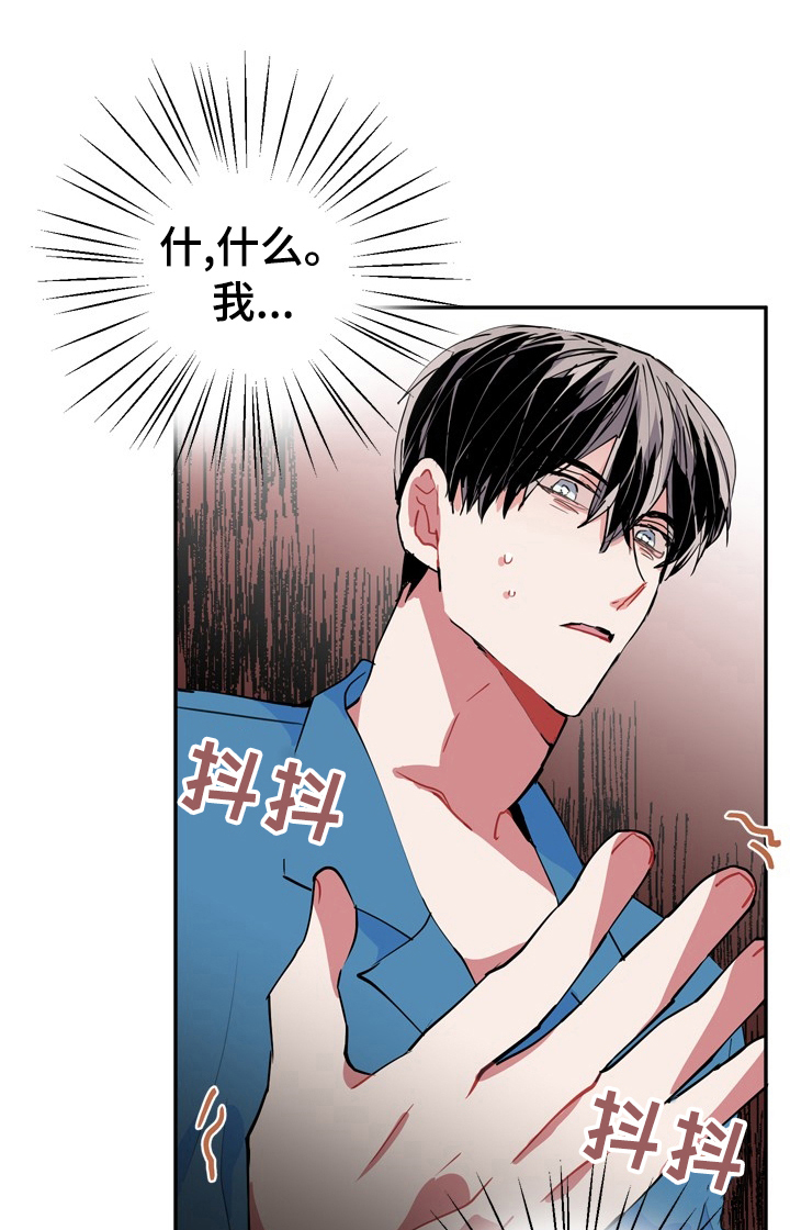 《灵体之躯》第40章解答 第1页
