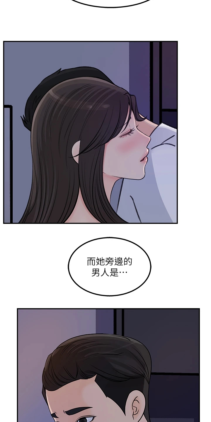 《收藏清单》第71章【完结】我想谈恋爱 第12页