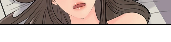 《收藏清单》第70章其实是我 第18页