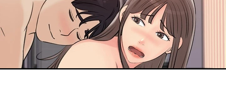 《收藏清单》第70章其实是我 第8页