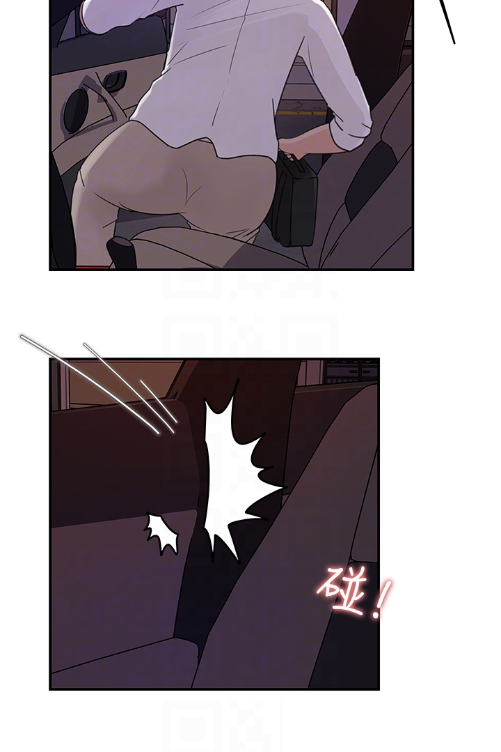 《收藏清单》第63章神秘人出现 第13页