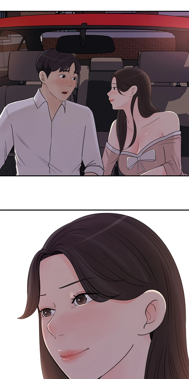 《收藏清单》第63章神秘人出现 第1页