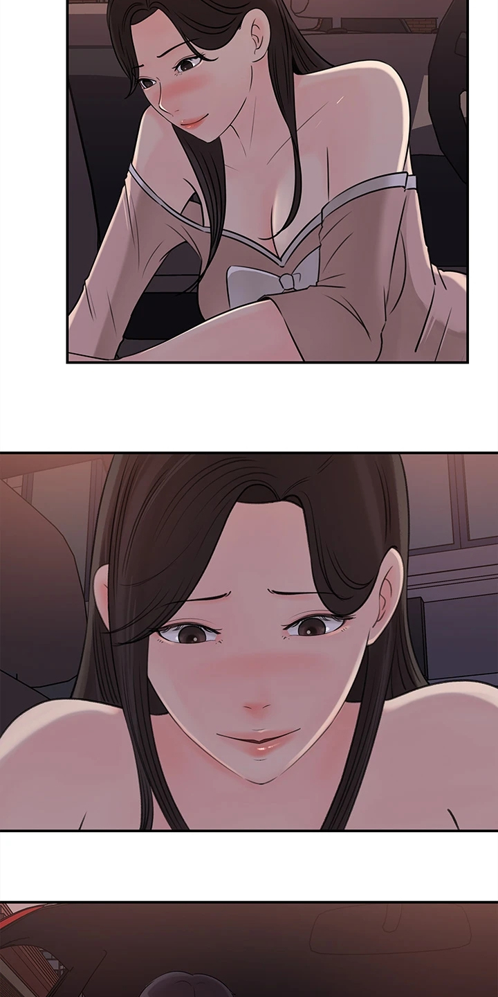 《收藏清单》第63章神秘人出现 第3页