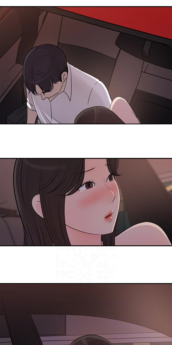 《收藏清单》第63章神秘人出现 第6页