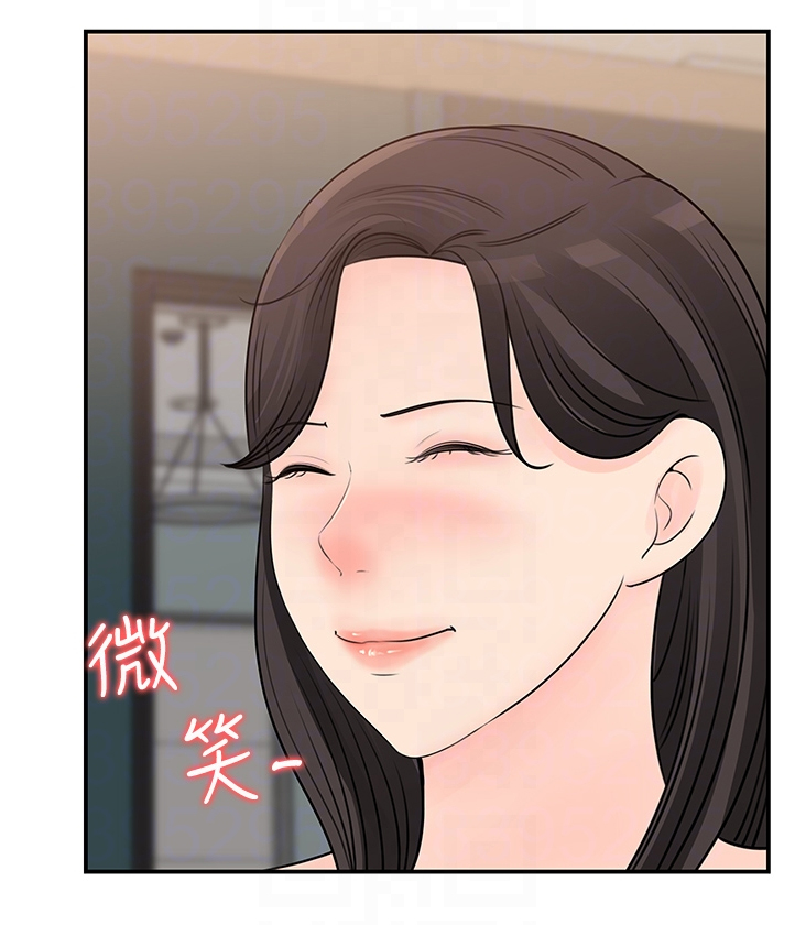 《收藏清单》第61章你没有想我吗 第12页