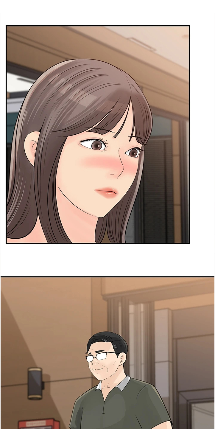 《收藏清单》第61章你没有想我吗 第13页