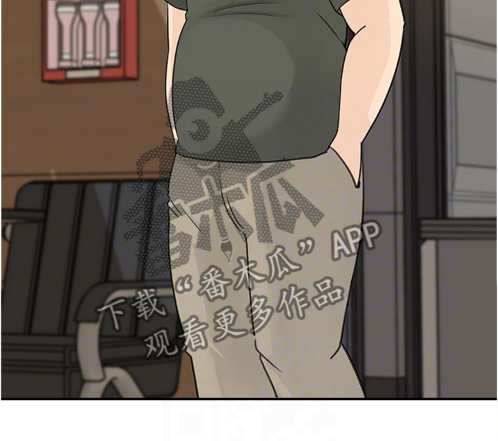 《收藏清单》第61章你没有想我吗 第14页