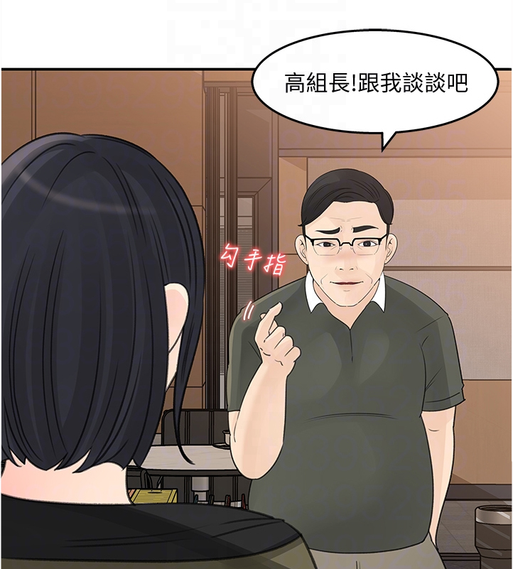 《收藏清单》第61章你没有想我吗 第15页