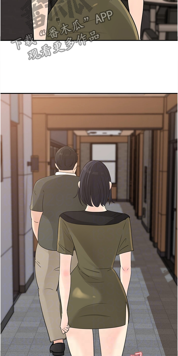 《收藏清单》第61章你没有想我吗 第18页