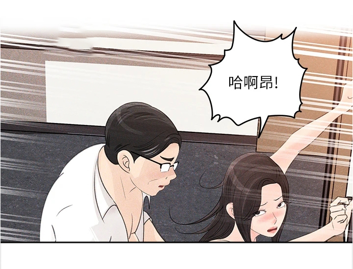《收藏清单》第61章你没有想我吗 第26页