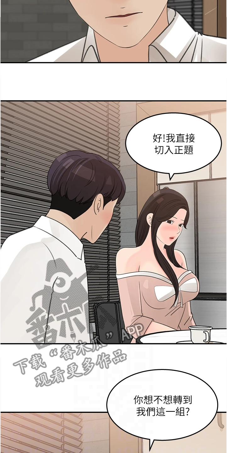 《收藏清单》第61章你没有想我吗 第4页
