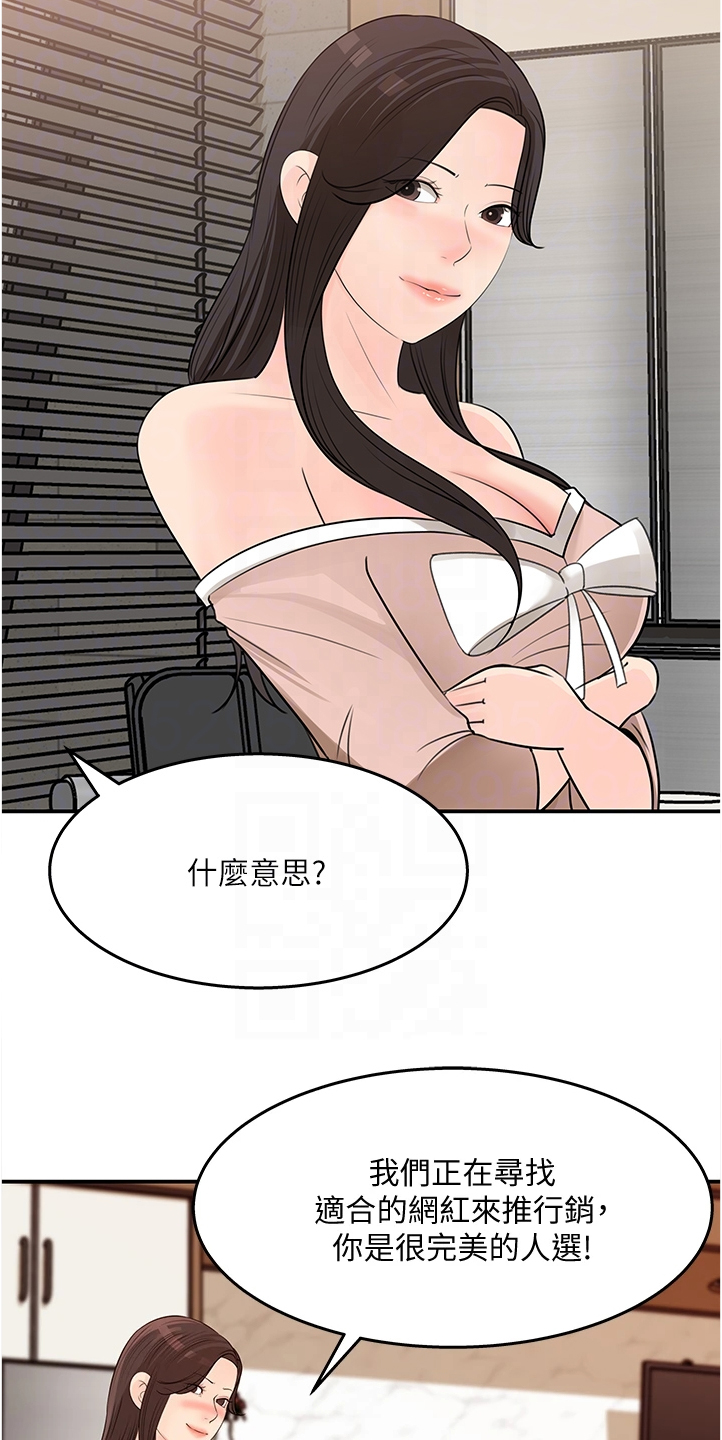《收藏清单》第61章你没有想我吗 第5页