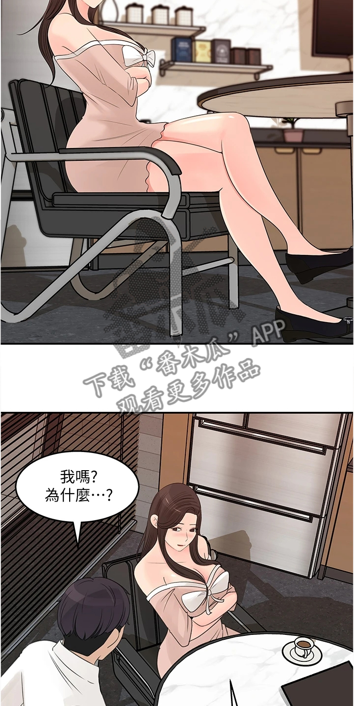 《收藏清单》第61章你没有想我吗 第6页