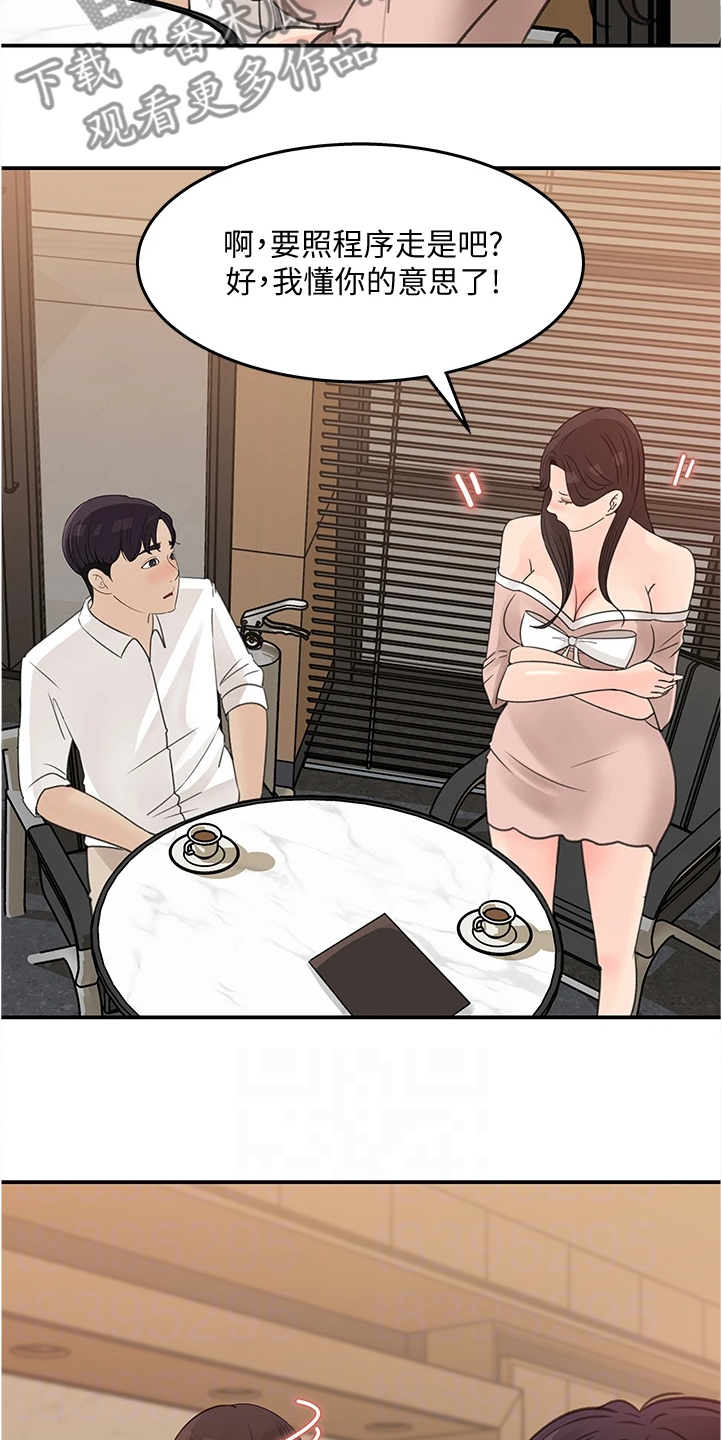 《收藏清单》第61章你没有想我吗 第9页