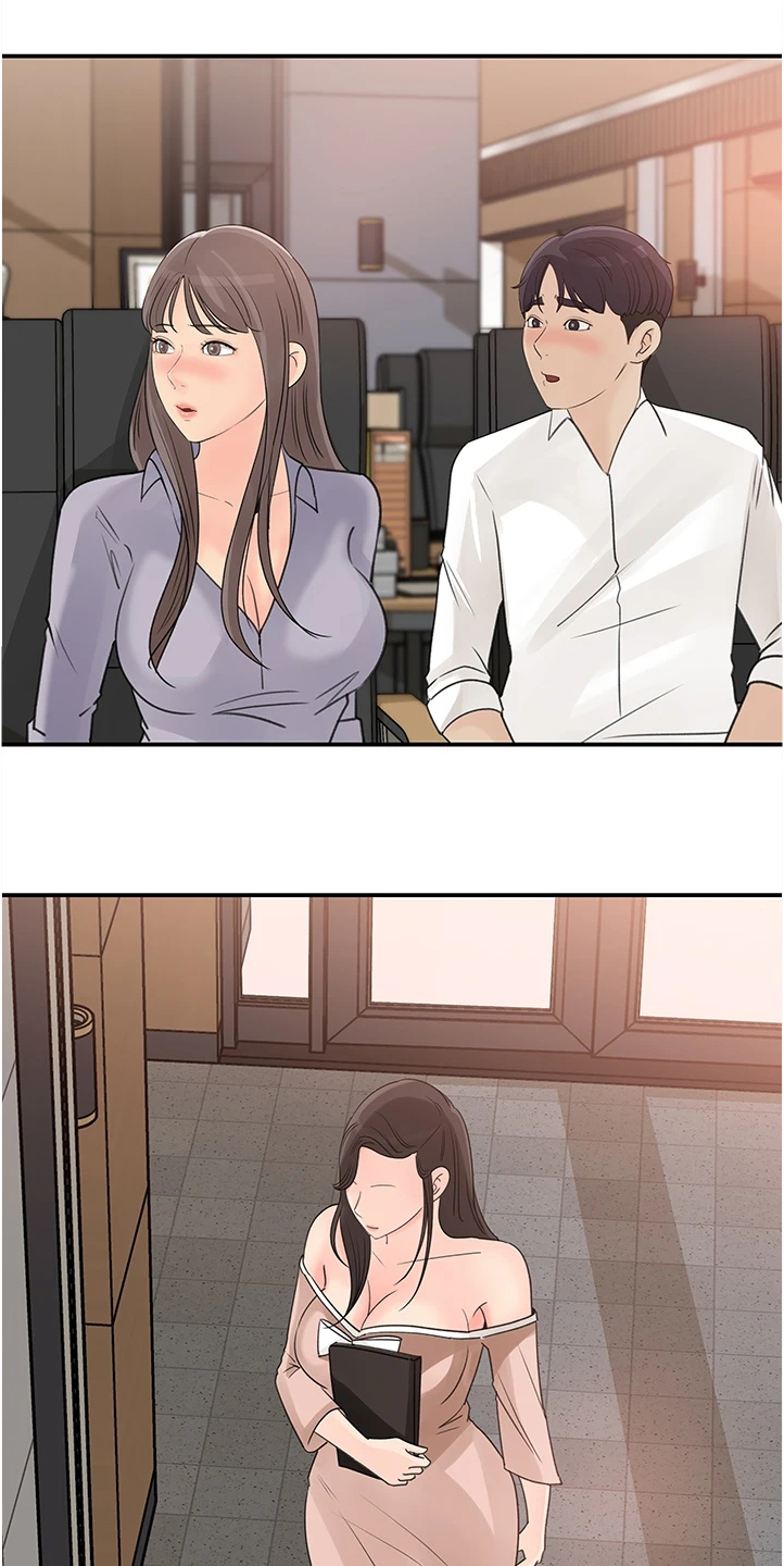 《收藏清单》第60章你怎么会 第1页