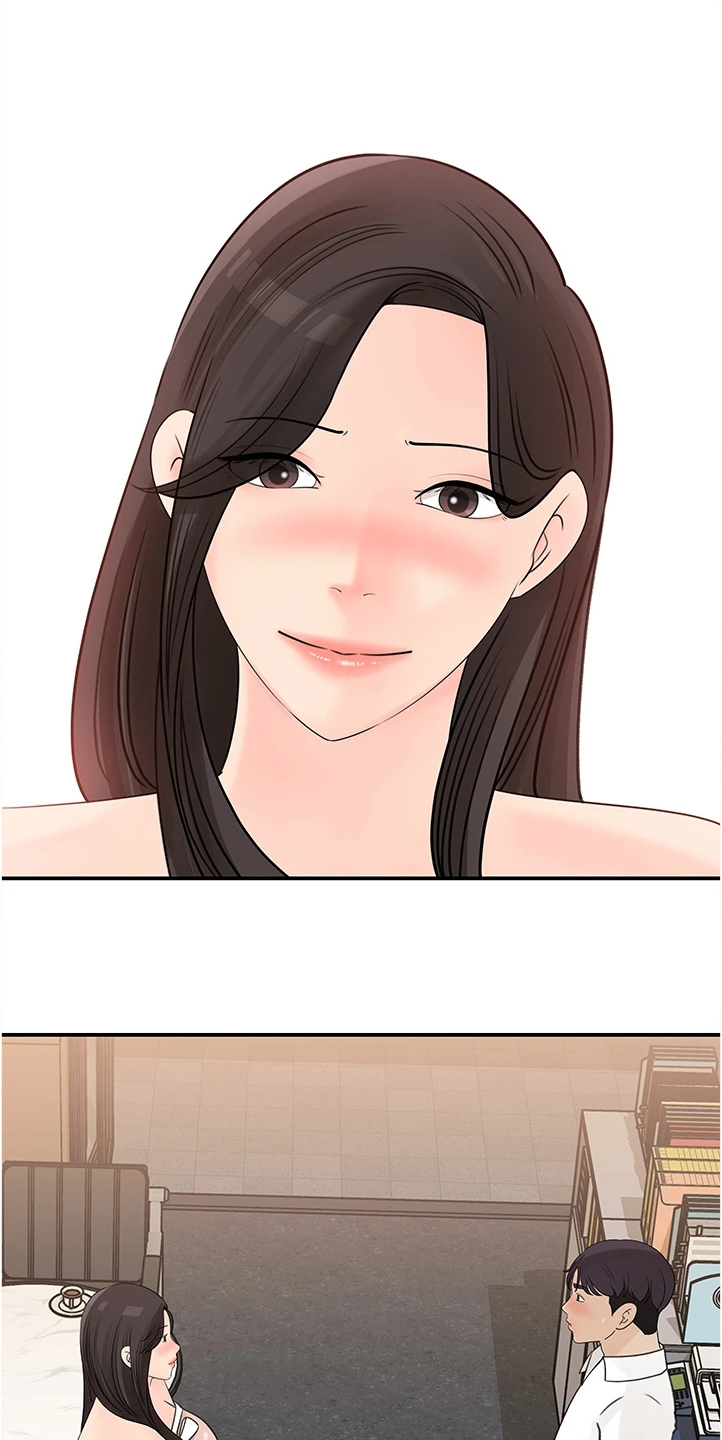 《收藏清单》第60章你怎么会 第5页