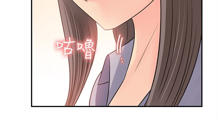 《收藏清单》第59章有什么好谈的 第12页