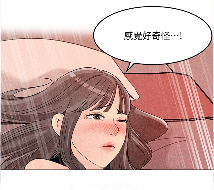 《收藏清单》第59章有什么好谈的 第13页