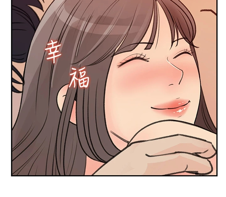《收藏清单》第59章有什么好谈的 第9页