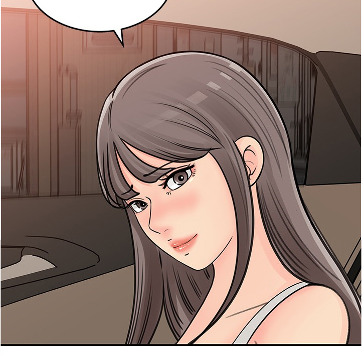 《收藏清单》第56章不会吧 第19页