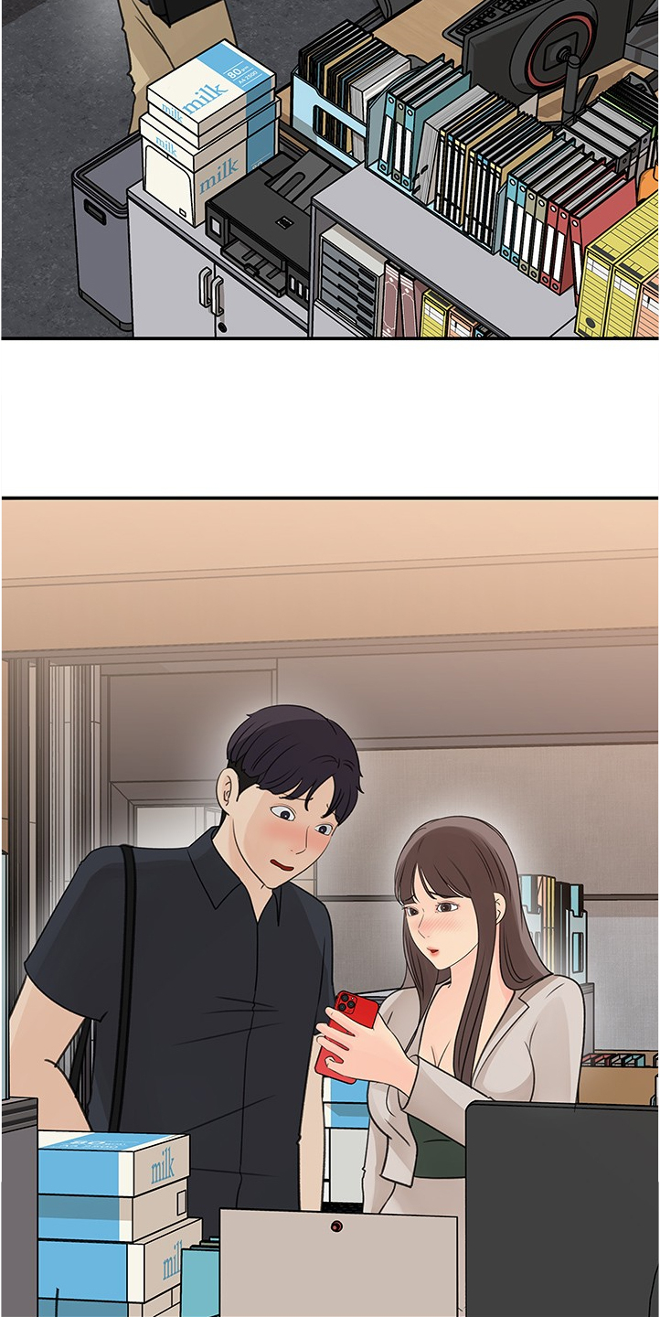 《收藏清单》第54章红了 第5页