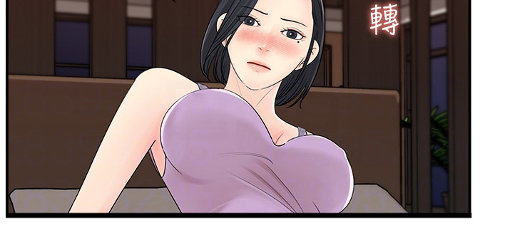 《收藏清单》第51章为我做饭 第19页