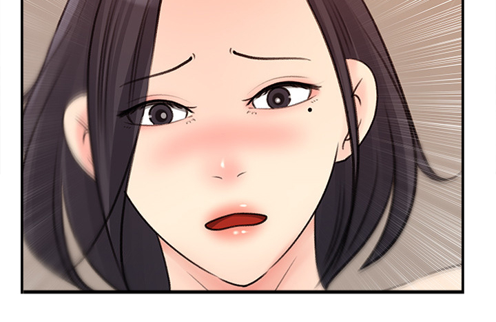 《收藏清单》第53章危险的男人 第14页
