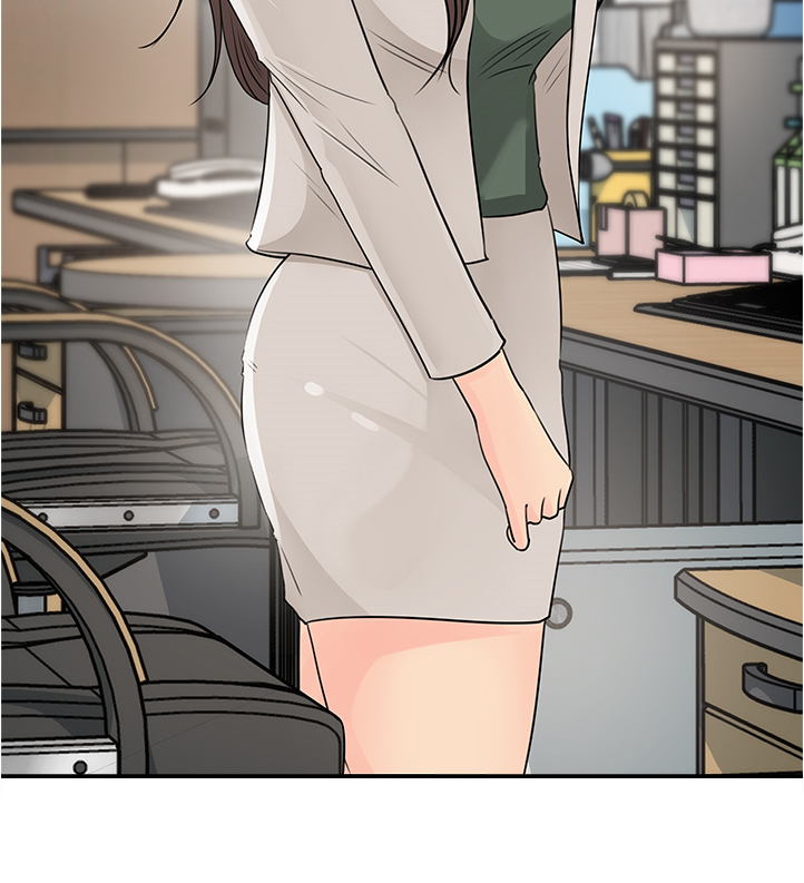 《收藏清单》第53章危险的男人 第21页