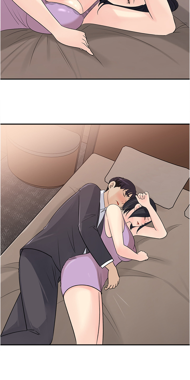 《收藏清单》第52章帮你退烧 第13页
