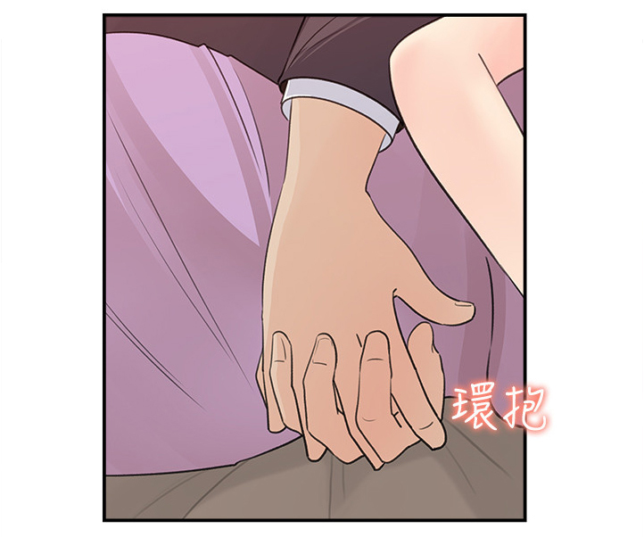 《收藏清单》第52章帮你退烧 第14页