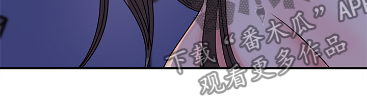 《收藏清单》第49章她没经验 第17页