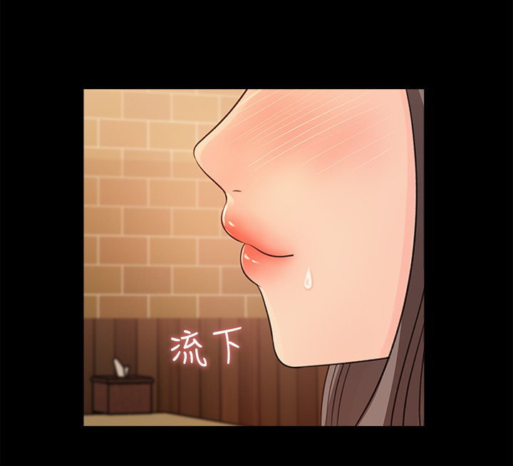 《收藏清单》第48章荣幸 第4页