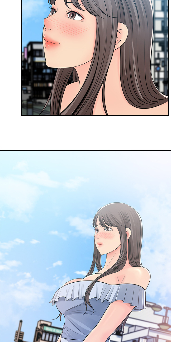 《收藏清单》第47章她今天真美 第3页