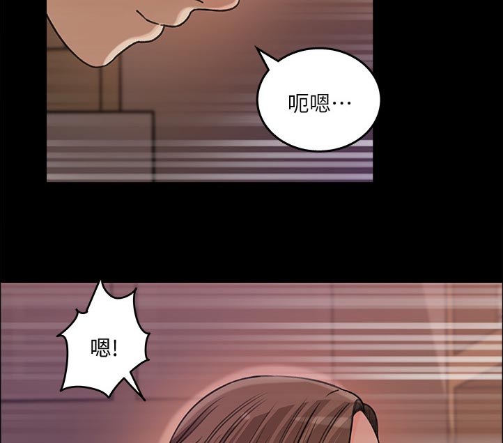 《收藏清单》第45章幸好 第3页