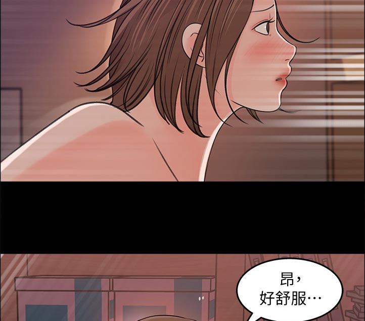 《收藏清单》第45章幸好 第4页