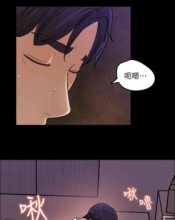 《收藏清单》第44章无人接听 第14页