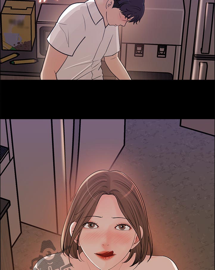 《收藏清单》第44章无人接听 第15页